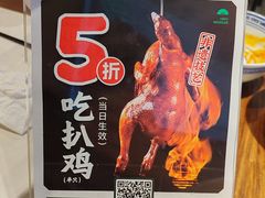 -和府捞面(石景山喜隆多店)