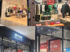 -砂之船奥特莱斯(合肥店)
