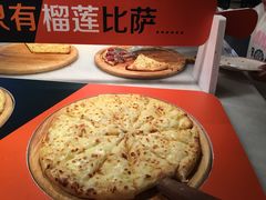 -比格比萨自助(宋家庄店)