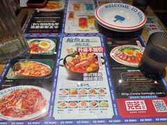 -克茗冰室(金地威新中心店)