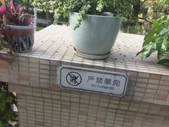-茶油香闽南菜(前埔店)