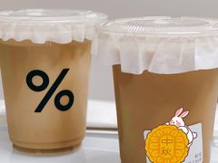 西班牙拿铁换燕麦奶-% Arabica阿拉比卡咖啡烘焙工坊
