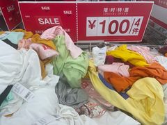 -AEON永旺(东方宝泰店)