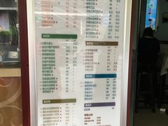 菜单-沪上阿姨鲜果茶(华新大街店)