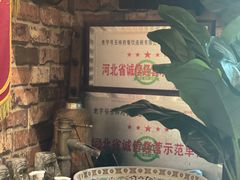 -玉祥府牛肉罩饼(金光道店)