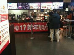 -汉堡王(上海虹口龙之梦)