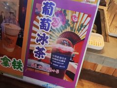 -囍福咖啡(这有山店)