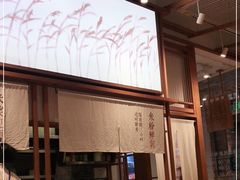 门面-小满手工粉(上海文峰广场店)