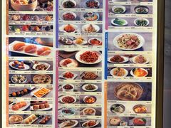 菜单-乐忻皇朝汇(环贸iapm商场店)