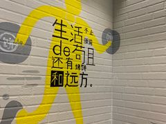 -吉品合酥脆烤饼(太平洋森活天地店)