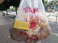 -宫廷糕点铺(建设路店)