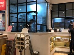 -遇见小面(凯德广场店)
