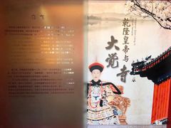 -大觉寺-停车场