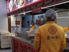 -蔡林记(胭脂路店)