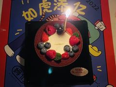 -姆们M Sweetie Cake(三里屯店)