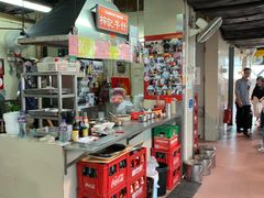 -梓记牛什(總店)