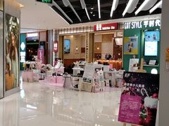 -大洋晶典(东街店)