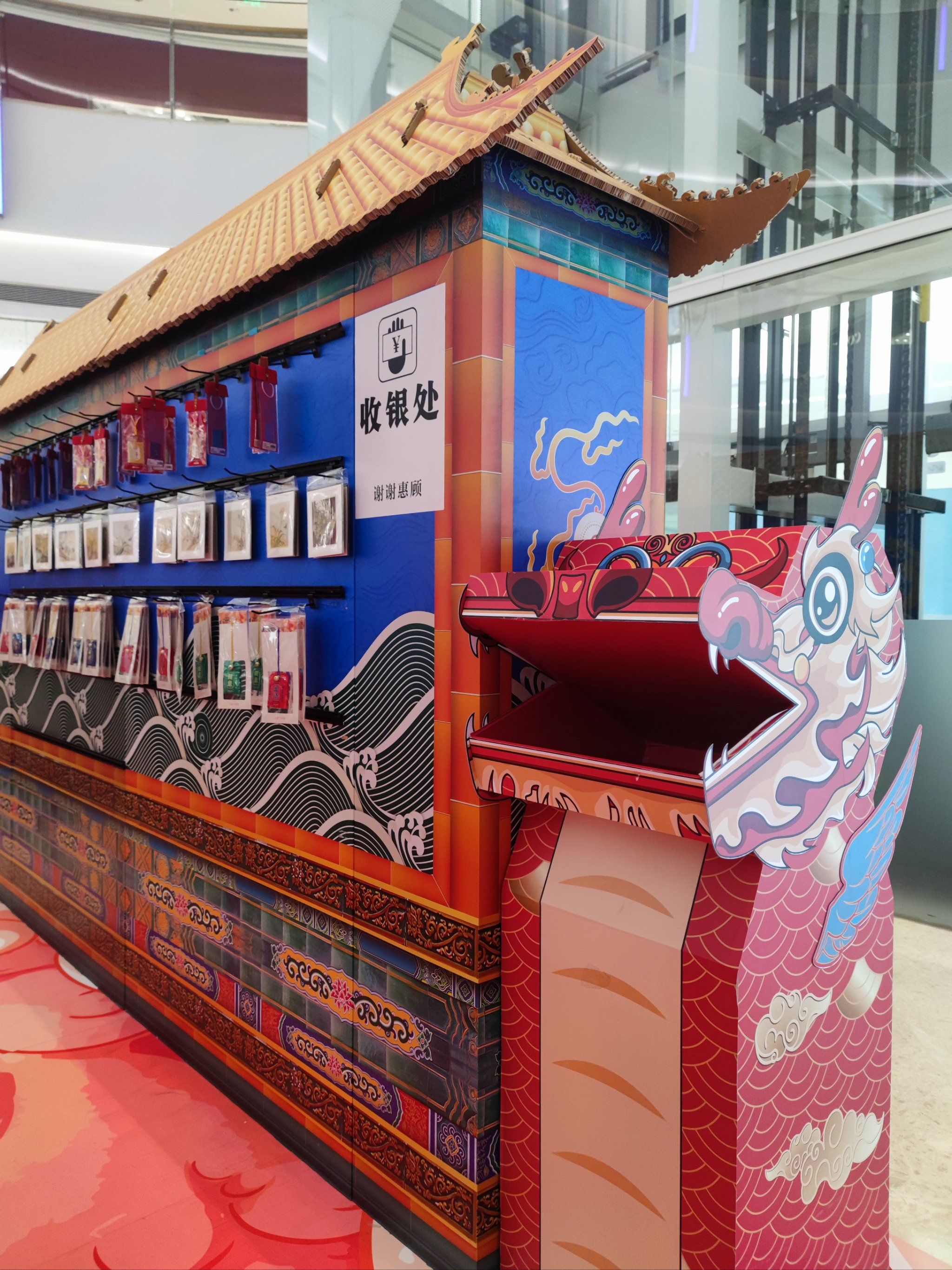 梦时代 | 来看故宫文创展