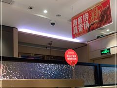-海底捞火锅(番禺广场店)