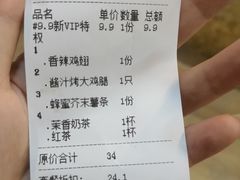 -前进5路汉堡炸鸡(前进五路店)