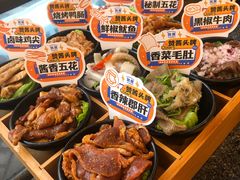 -赞酱川式烤肉(蜀都万达店)