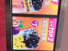 -蜜雪冰城(（时代都汇店）)