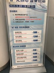 -温州伯思立医院