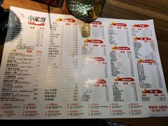 -小董哥烤串(故宫店)