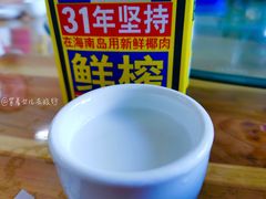 -海口骑楼小吃街