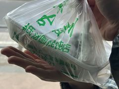 -古徽州馄饨店(宝安路店)
