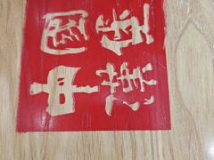 -塔斯汀中国汉堡(嘉禾望岗地铁站店)
