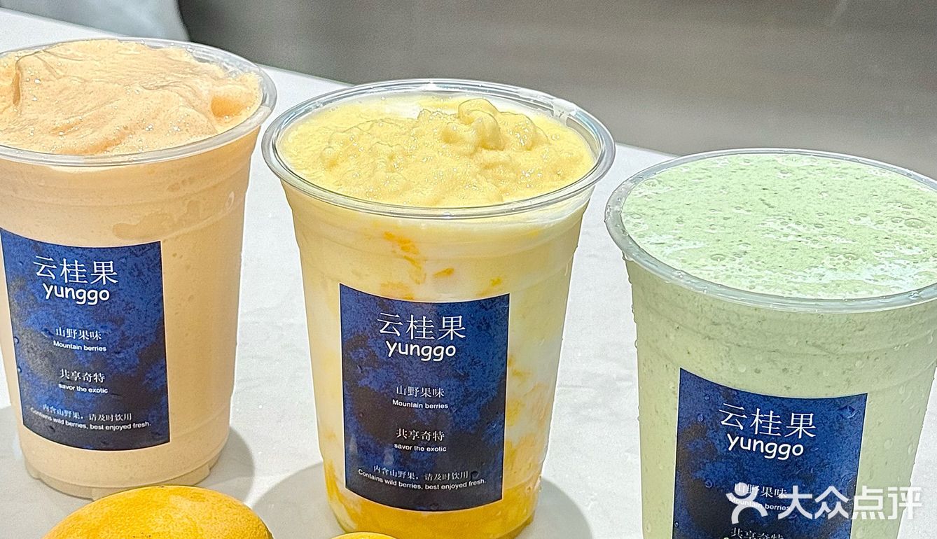 中山的夏天没有这杯我真的不行[流泪]