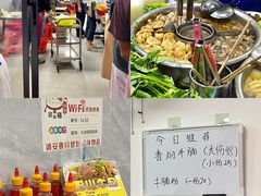 -正宗阳山牛杂(东城店)