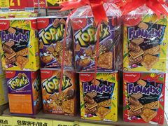 -沃尔玛(摩尔广场店)