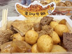 -老day牛杂(官也街总店)