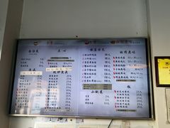 -朱洪元苏式面馆(绿宝广场店)