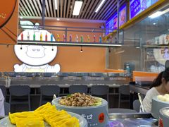 -大橘元自助回转火锅(天河新天地店)