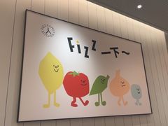 -菲滋意式餐厅(萧山市心店)