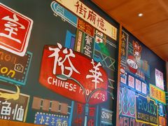 -憶廟街 X 沙角邨(太古城店)