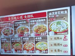 -每味每客·重庆麻辣烫(国泰店)