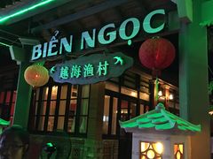 -越海渔村
