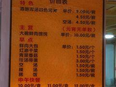 -雪园小吃部(天桥商场店)