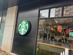 -星巴克(蒲汇塘路店)