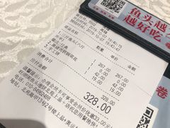 账单-旺顺阁·北京菜(北辰上品+)