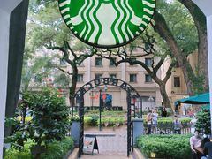 -星巴克臻选(广州沙面店)