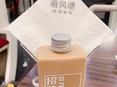 -避风塘(光启城店)