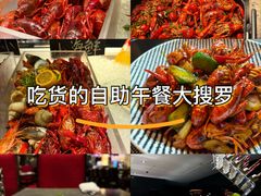 -上海锦江汤臣洲际大酒店壹阶层