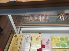 -好利来(宣武门店)