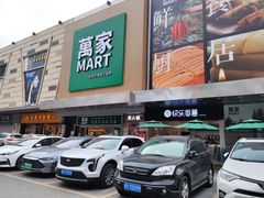 门面-快乐番薯(南海黄岐店)