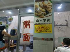-崖口云吞(石岐店)